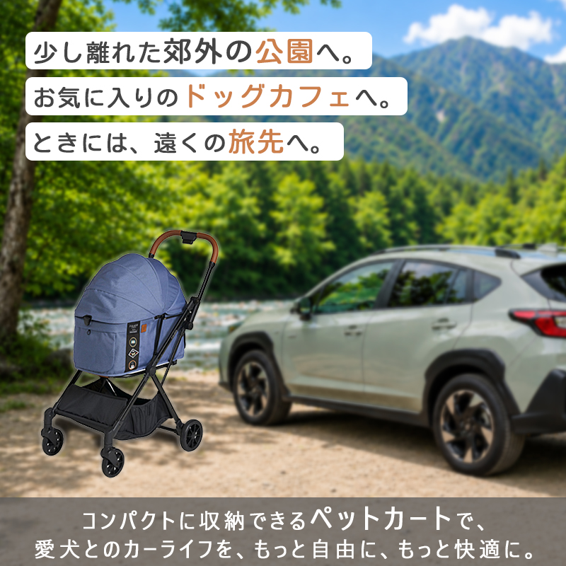 compet FREE TO GO 2 FikaGO フィカゴー フリー トゥー ゴー2 ペット