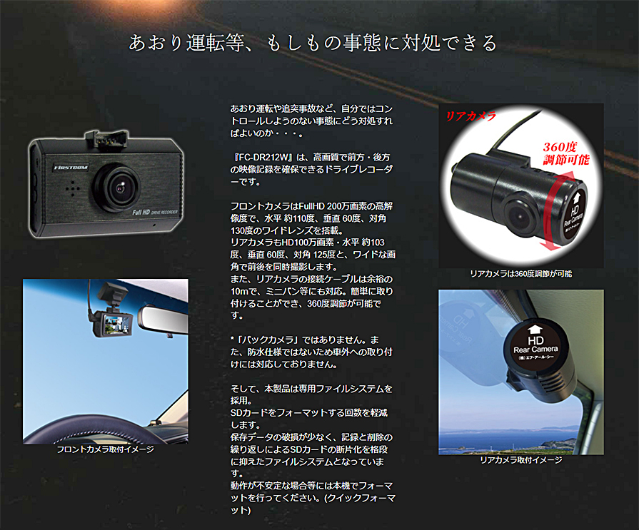 frc-fcdr212ww_2.jpg