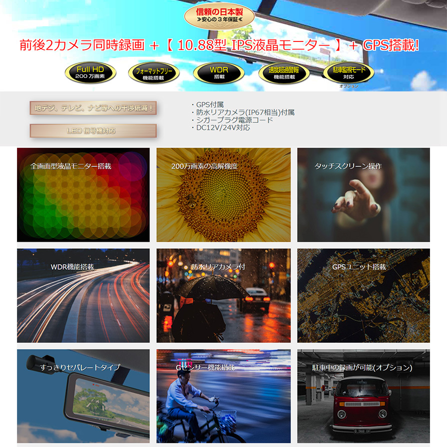 FRC FC-DR-MS22 F.R.C エフアールシー FIRSTCOM ファーストコム