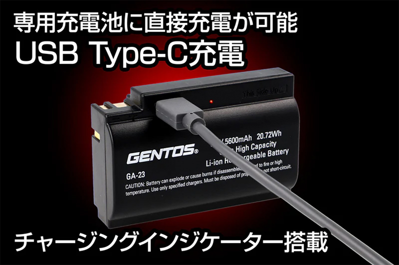 GENTOS（ジェントス） GA-23 GENTOS リチウムイオン充電池 3.7V