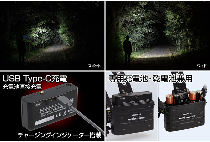 HEAD WARSシリーズ HW-K634H GENTOS ジェントス LEDヘッドライト 800
