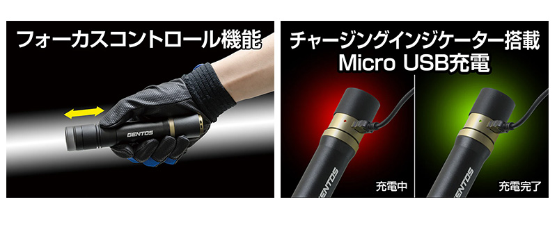 GENTOS（ジェントス） RX-386R GENTOS レクシード 充電式LEDハンディ