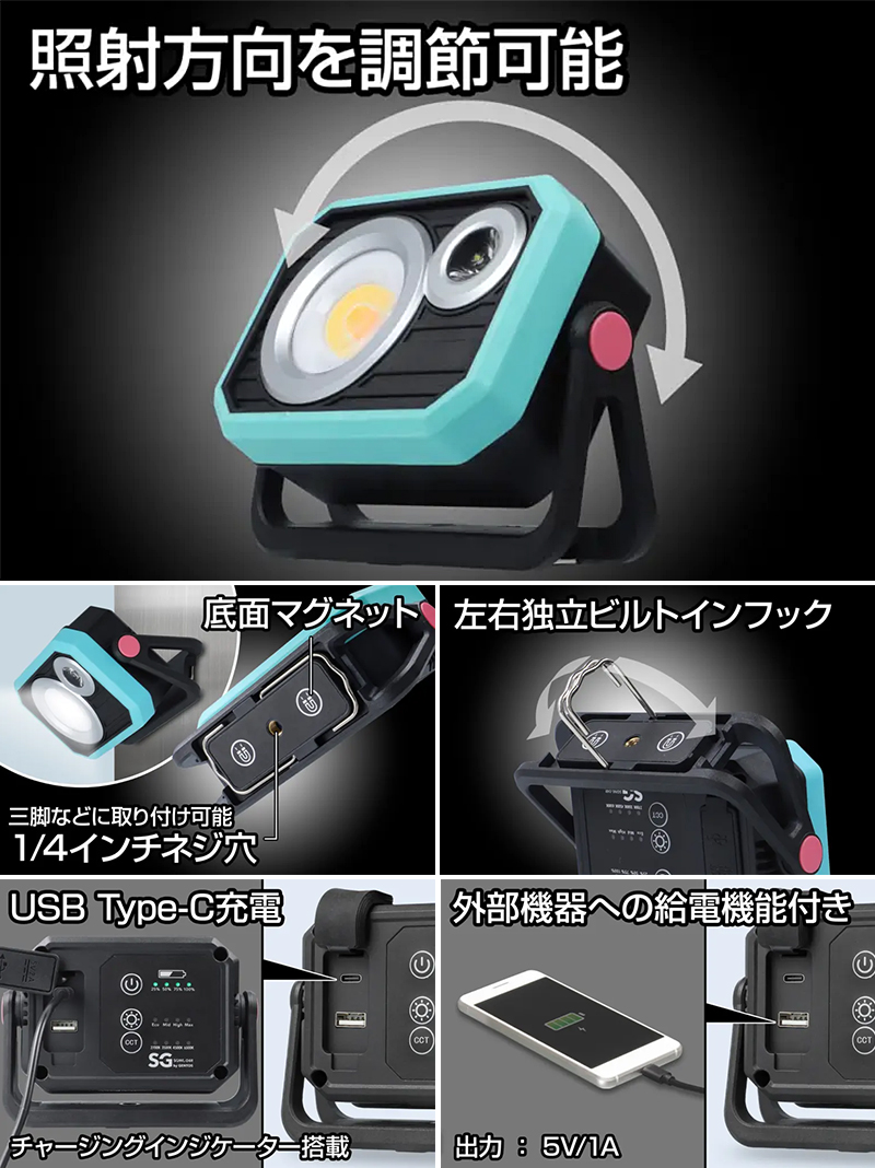 GENTOS（ジェントス） SGWL-04R SG by GENTOS LEDワークライト 770