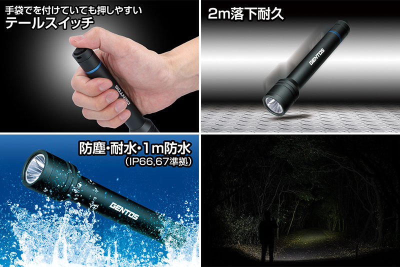 GENTOS（ジェントス） ST-132D GENTOS STELLAシリーズ LEDフラッシュ