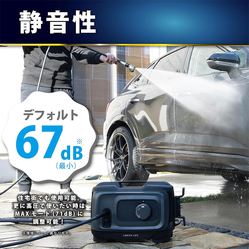 green life 高圧洗浄機　g-wash plus 01810204_1.jpeg