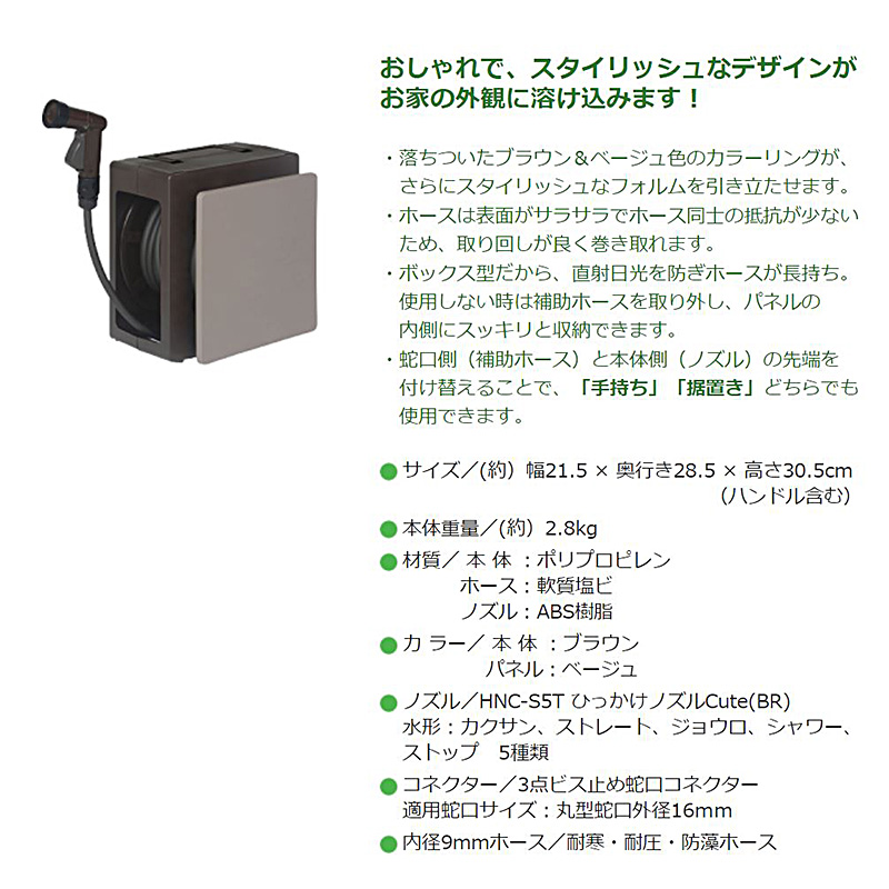 GREEN LIFE（グリーンライフ） PRM-20(BR/BE) G-Compact Gコンパクト