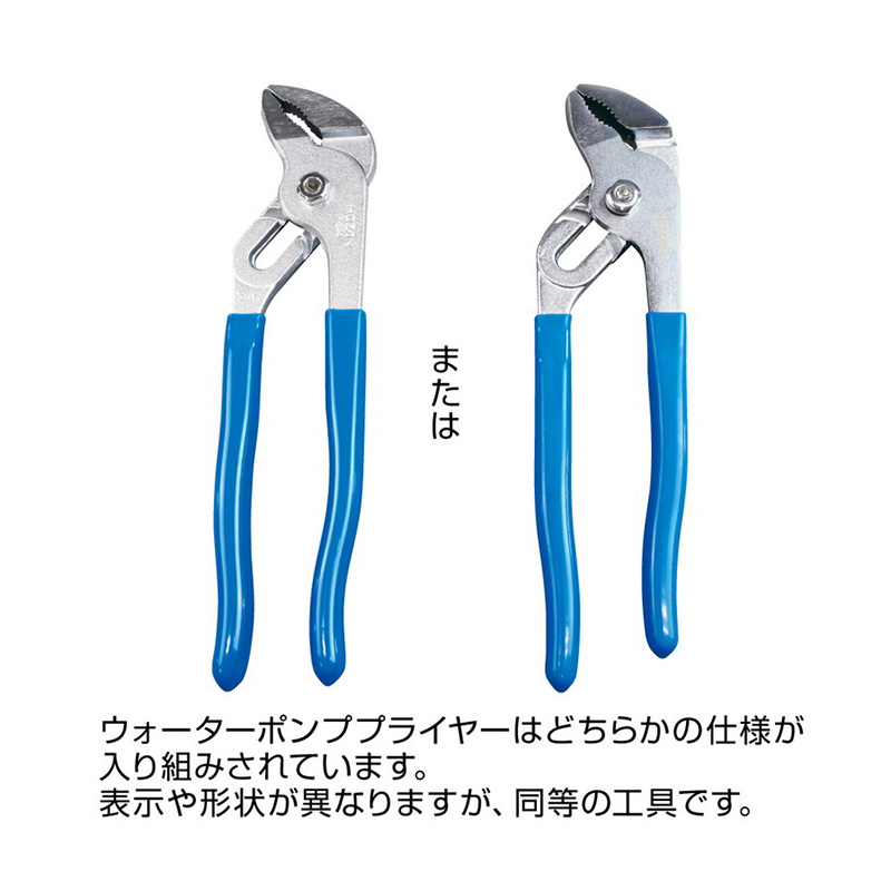 HOZAN 電気工事士技能試験工具セット DK-28 DK-28 電気工事士技能試験 工具セット【HOZAN】 ホーザン株式会社