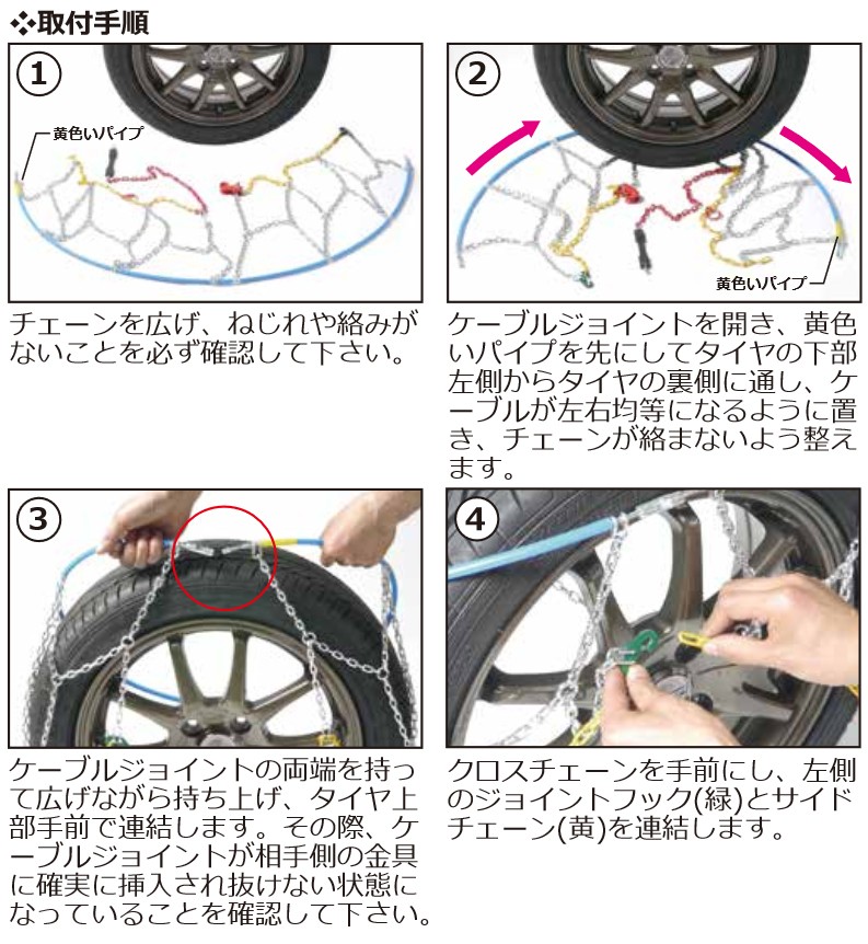 IB-021N ニューレイトン アイスバーンらくらくタイヤチェーン 亀甲型金属チェーン 145R12 145/80R12等  :newrayton-ib021n-2:アンドライブ - 通販 - Yahoo!ショッピング