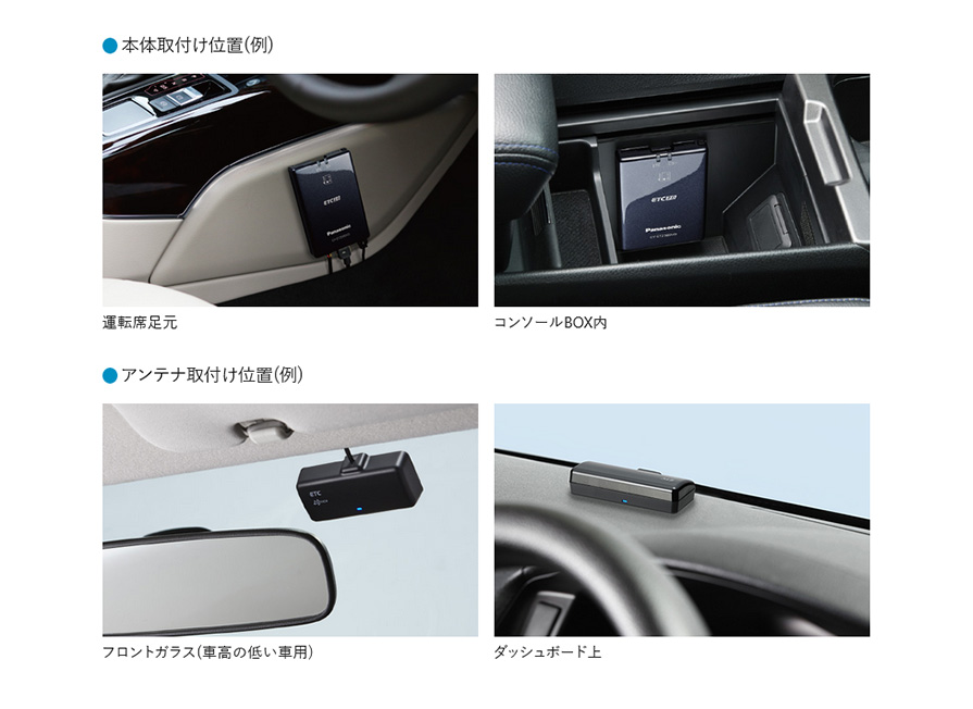 Strada CY-ET2505VD パナソニック 高度化光ビーコン対応ETC2.0車載器