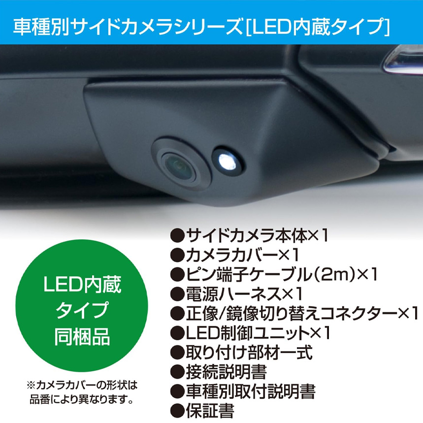 データシステム  サイドビューカメラ  アルファード  ヴェルファイア  20系 ヴェルファイア アルファード 20系 サイドカメラ サイドビュー