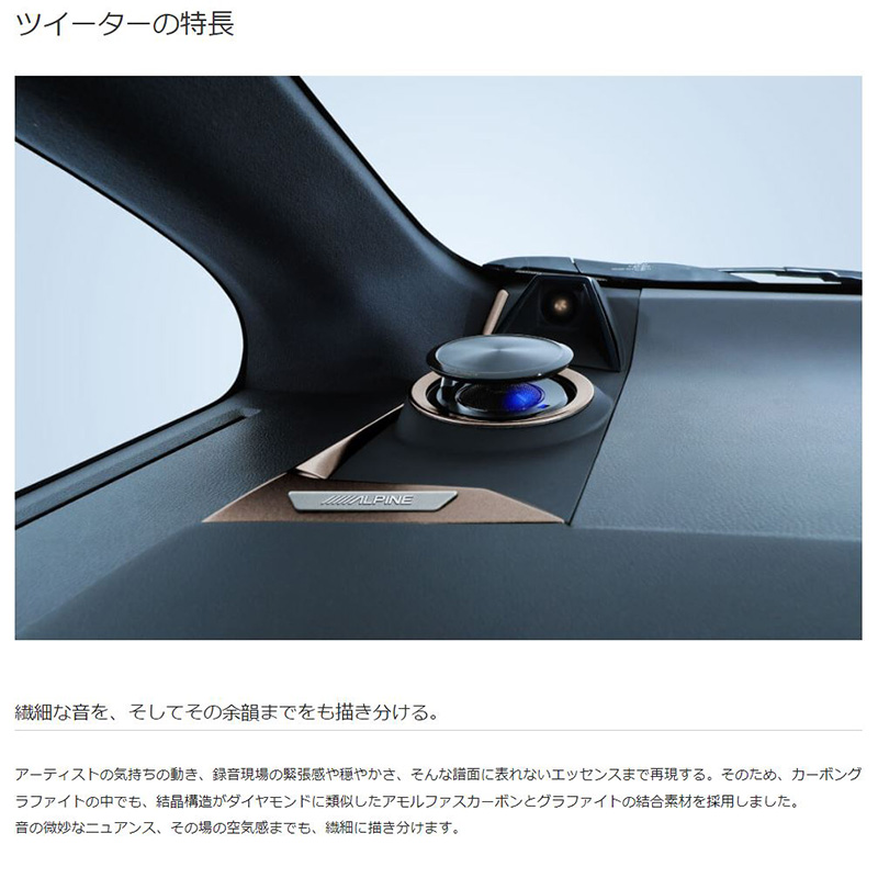 ALPINE（アルパイン） X3-710S-LUP-AV-40 ALPINE リフトアップ3ウェイ