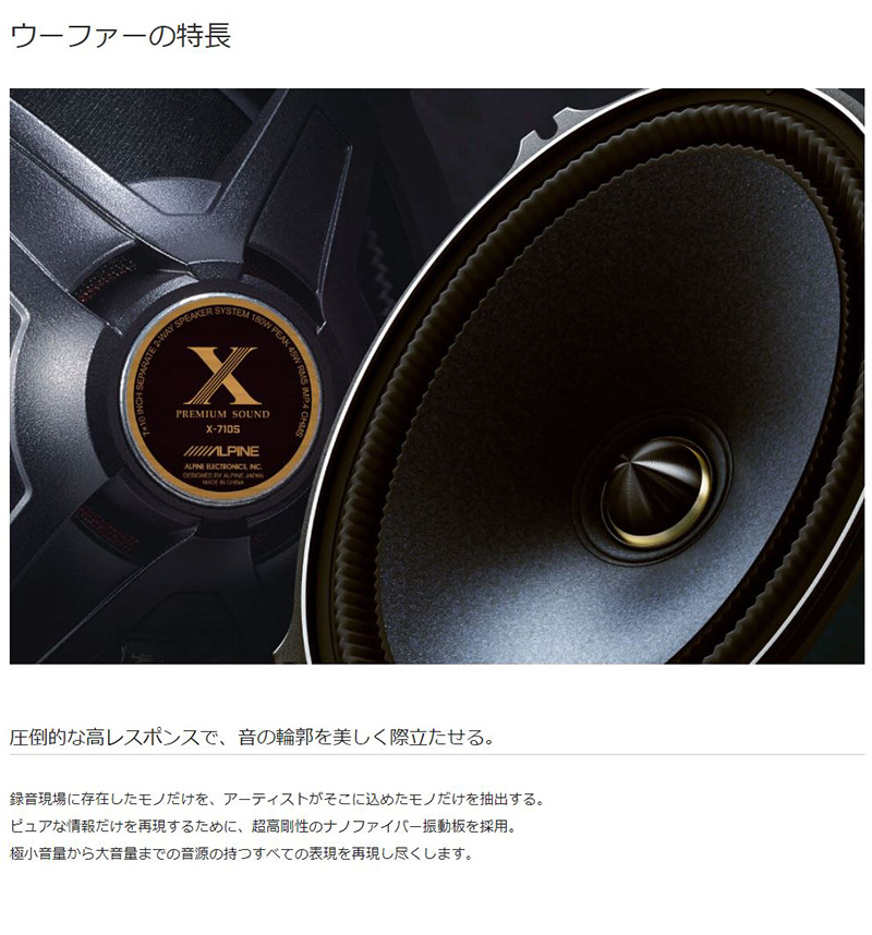 ALPINE（アルパイン） X3-710S-LUP-AV-40 ALPINE リフトアップ3ウェイ