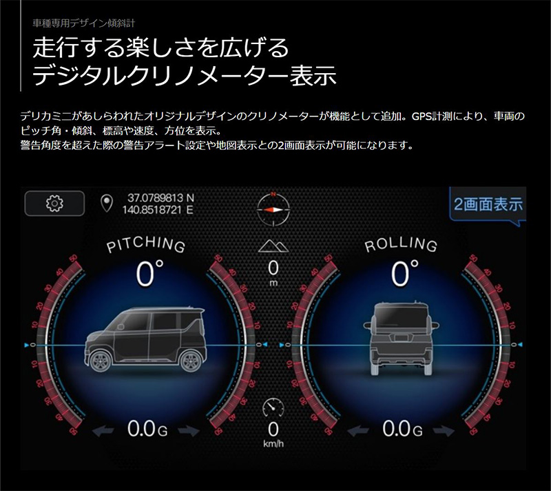 ビッグX 【2025年モデル】最新地図(2024年度版) EX10NX2S-DM-30