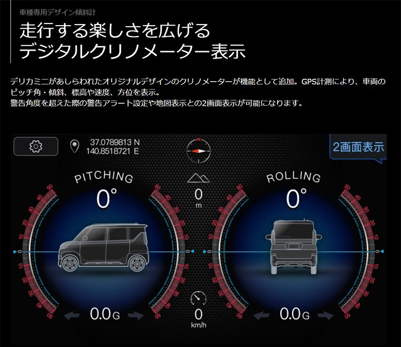 ビッグX 【2025年モデル】最新地図(2024年度版) EX10NX2-DM-30-AM
