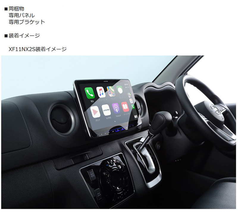 ALPINE（アルパイン） RP-PF11NX2S-CV-26 ALPINE パーフェクトフィット