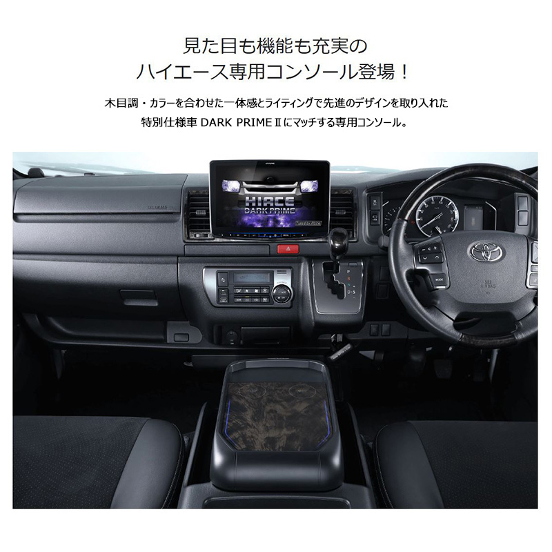 Alpine HIACE Bluetoothユニット ALPINE（アルパイン） KTX-WLC2-HI-200 ALPINE コンソール取付型