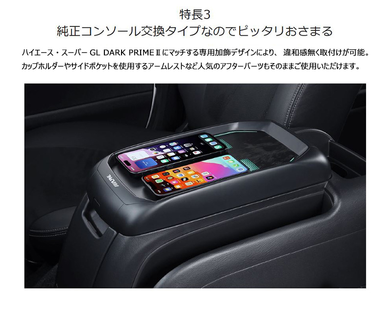 ALPINE（アルパイン） KTX-WLC2-HI-200 ALPINE コンソール取付型