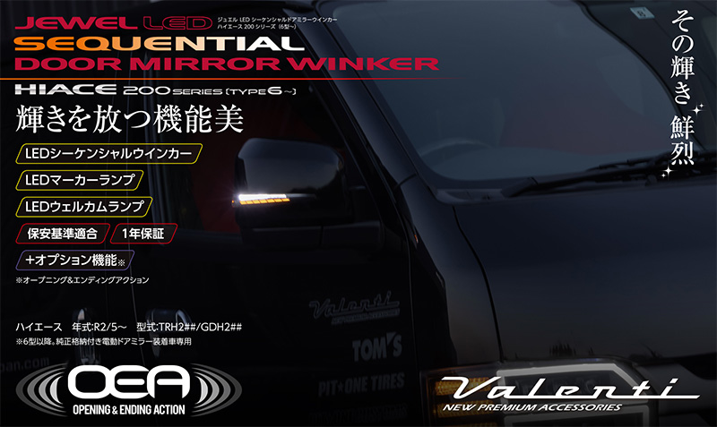 ヴァレンティ（VALENTI） DMW-206CW-999-1 Valenti ジュエルLED
