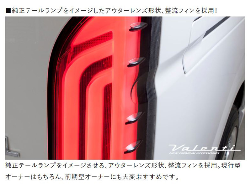 ヴァレンティ(VALENTI) TT200HUZ-RC-2 Valenti ジュエルLED ヴァレンティ(VALENTI) TT200HUZ-RC-2 Valenti ジュエルLED