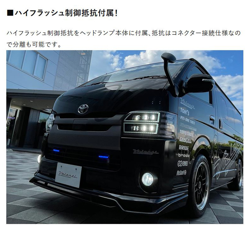 VALENTI│ヴァレンティ│LED ヘッドライト ブラック｜200 ハイエース ヴァレンティ（VALENTI） HL200A-CM-4-4 Valenti ジュエルヘッドランプ