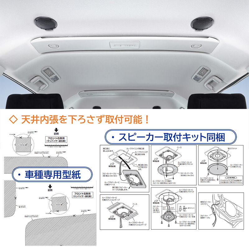 KTX-MS-165-D5-1-R ALPINE アルパイン 三菱 デリカD:5専用 MetioSound