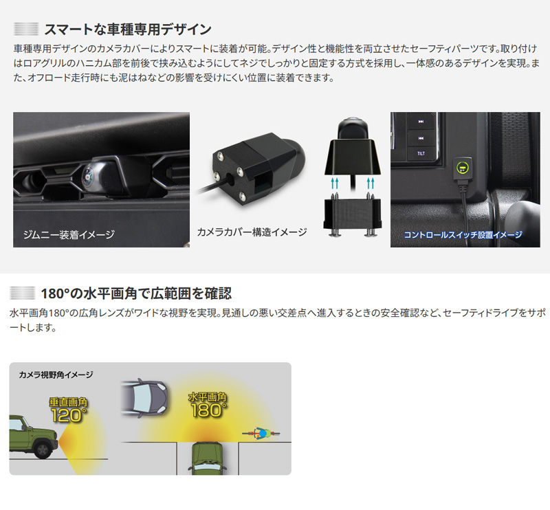 Data System（データシステム） FCK-264J3M マルチVIEWフロントカメラ