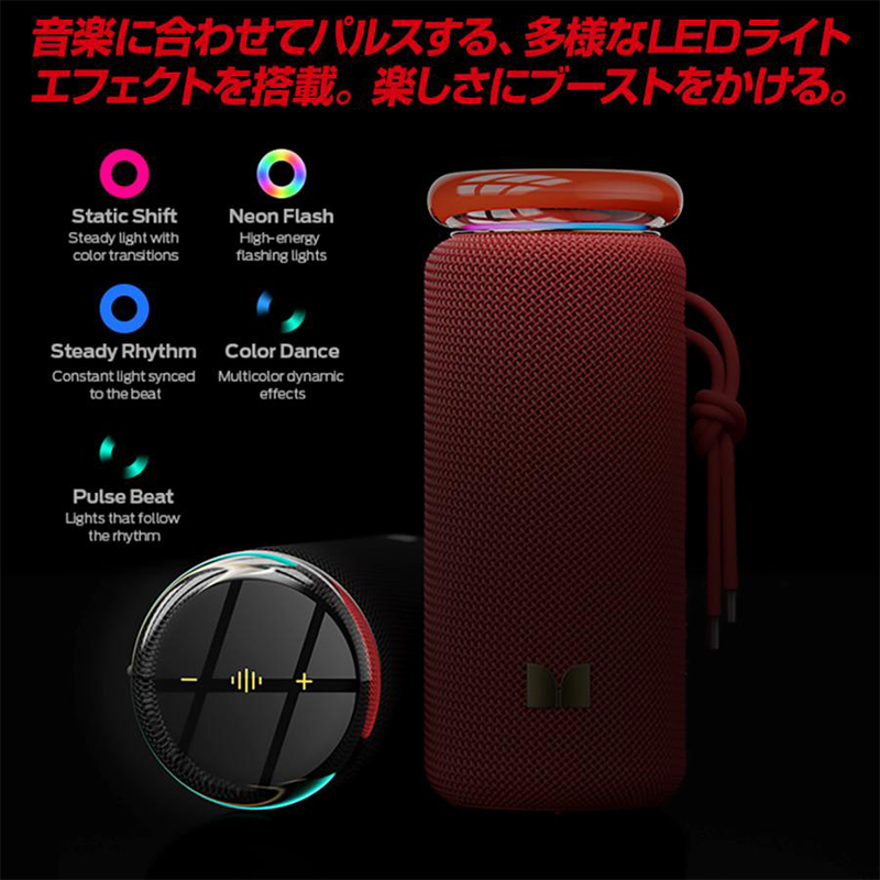 新品Bluetoothスピーカー MONSTER MS62132(BK＋GD) モンスター ポータブル スピーカー Atomic
