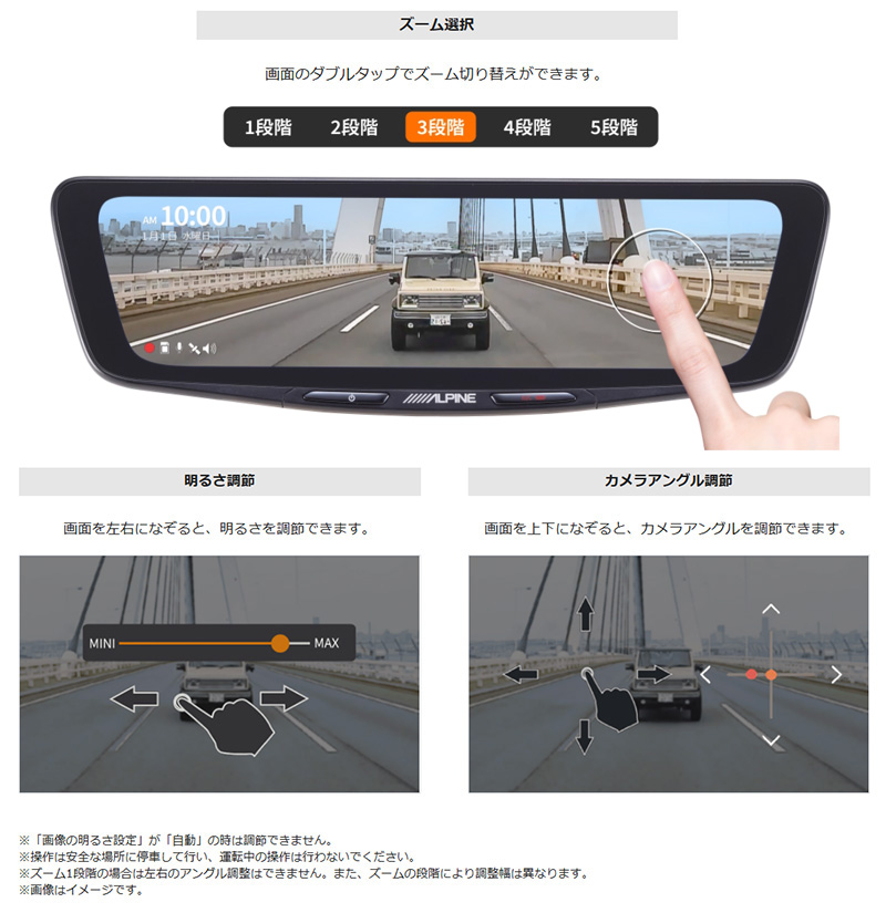 ALPINE（アルパイン） DVR-DM1000A2-IC ALPINE ドライブレコーダー搭載