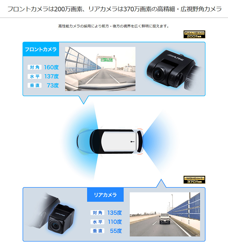 ALPINE（アルパイン） DVR-DM1000A2-OC ALPINE ドライブレコーダー搭載