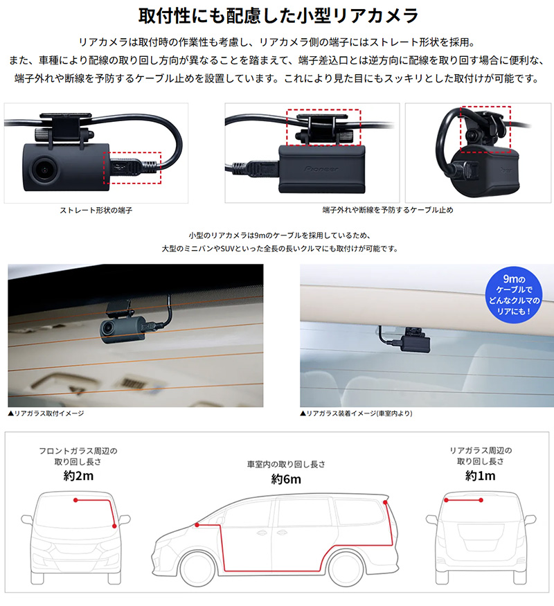 カロッツェリア VREC-DZ410DII pioneer パイオニア carrozzeria