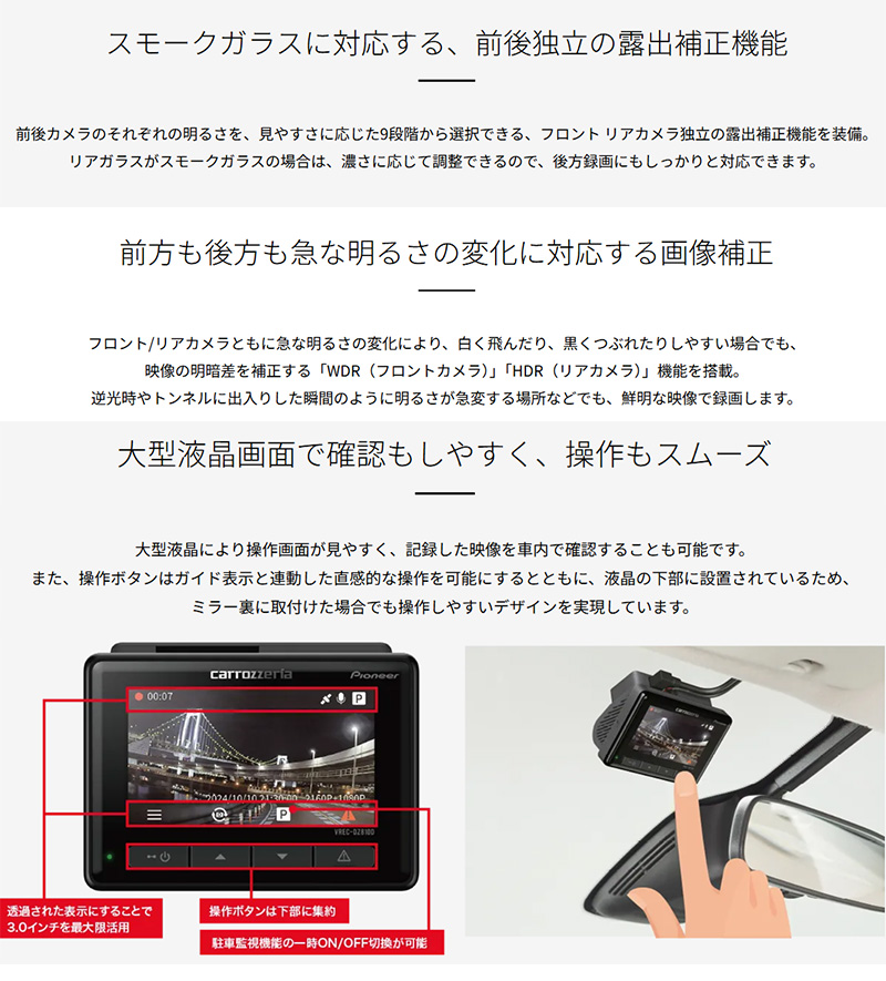 カロッツェリア VREC-DZ810DII pioneer パイオニア carrozzeria