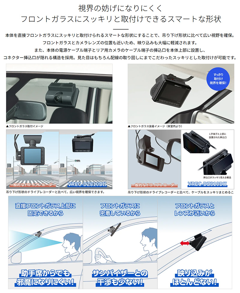 カロッツェリア VREC-DZ810DII pioneer パイオニア carrozzeria