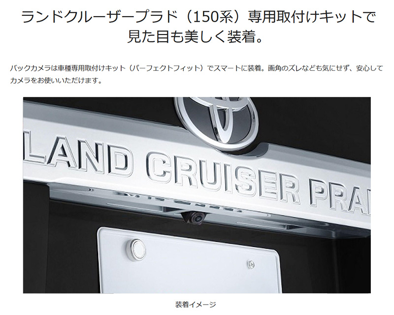 ALPINE（アルパイン） HCE-C20HD-RD-LP ALPINE トヨタ 150系