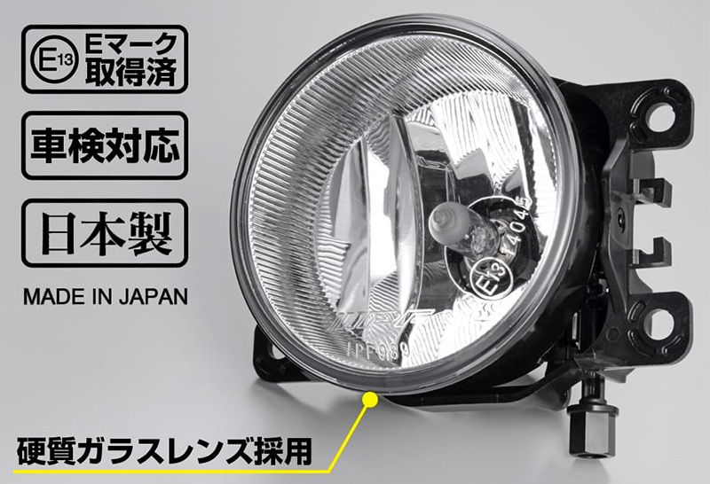IPF 101FL IPF アイピーエフ 軽量 ハロゲン フォグランプ H8-12v 35W