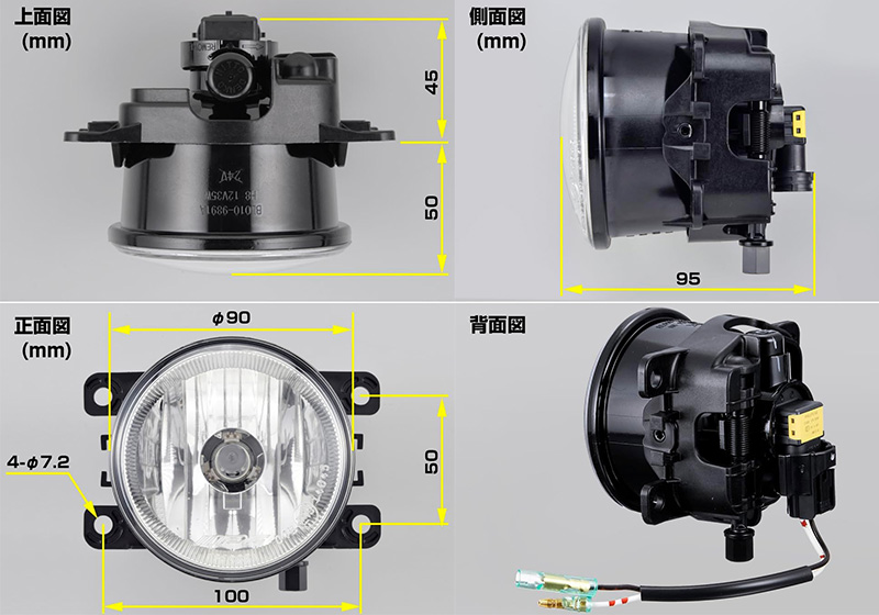 IPF 101FL IPF アイピーエフ 軽量 ハロゲン フォグランプ H8-12v 35W