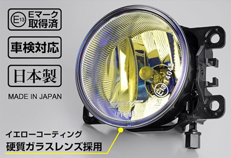 IPF 101FLG IPF アイピーエフ 軽量 ハロゲン フォグランプ H8-12v 35W