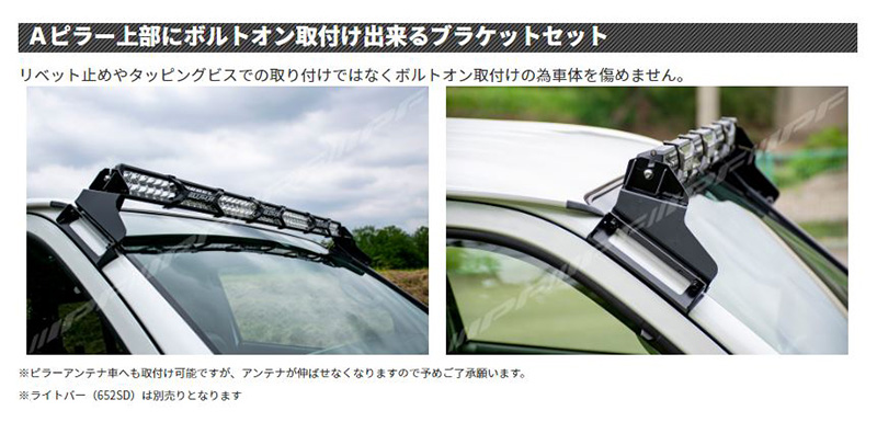 IPF 652HAW2 IPF アイピーエフ 200系ハイエースワイドボディ用LED