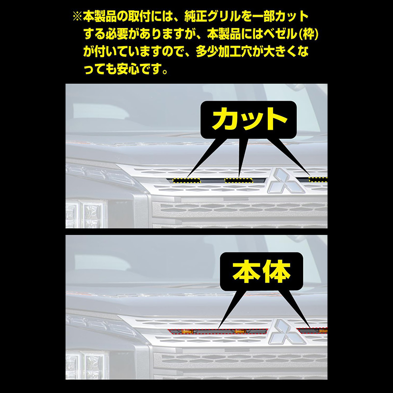 IPF EXD-05 IPF アイピーエフ グリルマーカー for デリカD：5 三菱