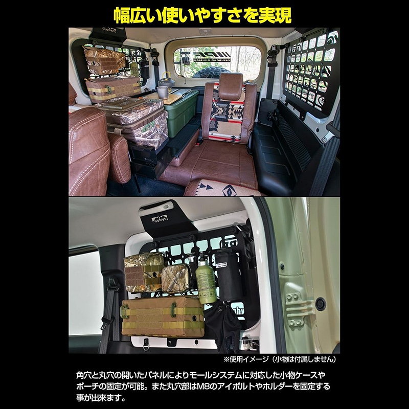 IPF EXJ-02 IPF アイピーエフ サイドストレージパネル for ジムニー