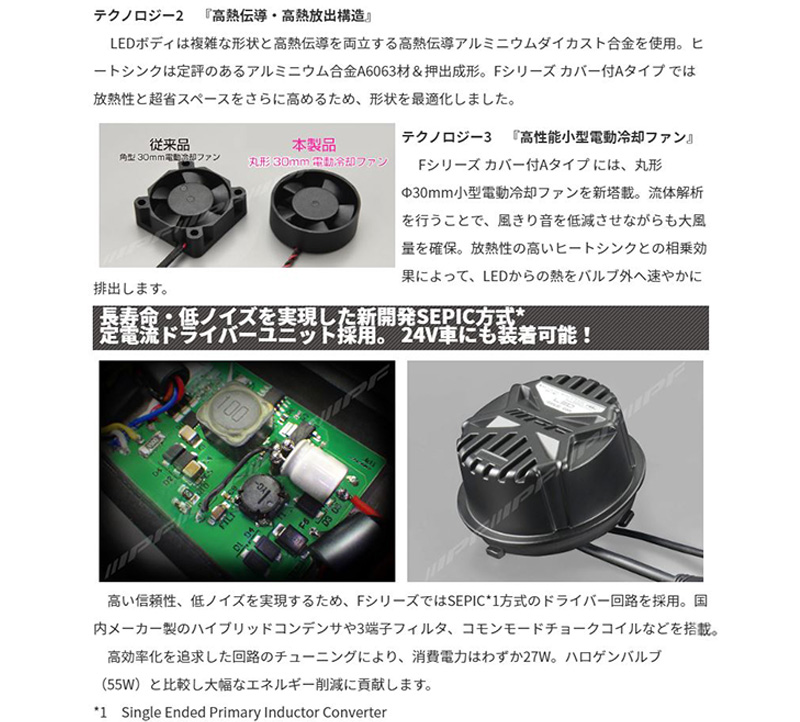 HAAB VIP O2 アイリフト MSO03096.jpg?v=1670413399
