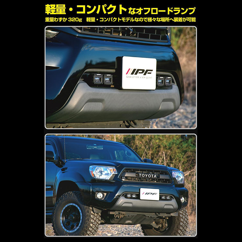 IPF S-631 IPF アイピーエフ 600Sシリーズ 2インチ シングル