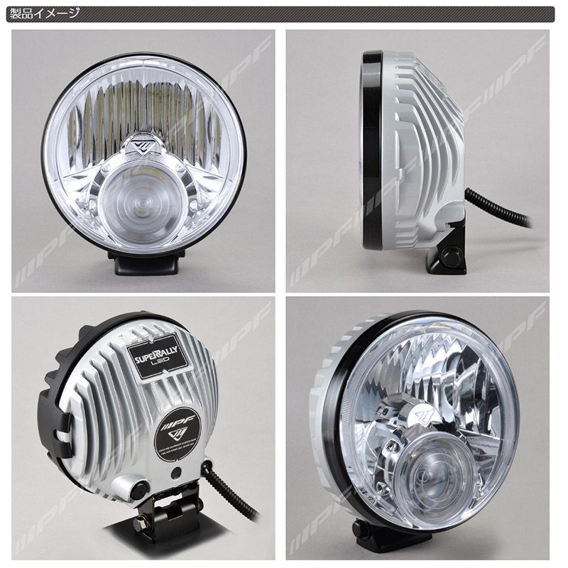 IPF S-950SRL IPF アイピーエフ 950 スーパーラリー LED 6000K 12V/24V