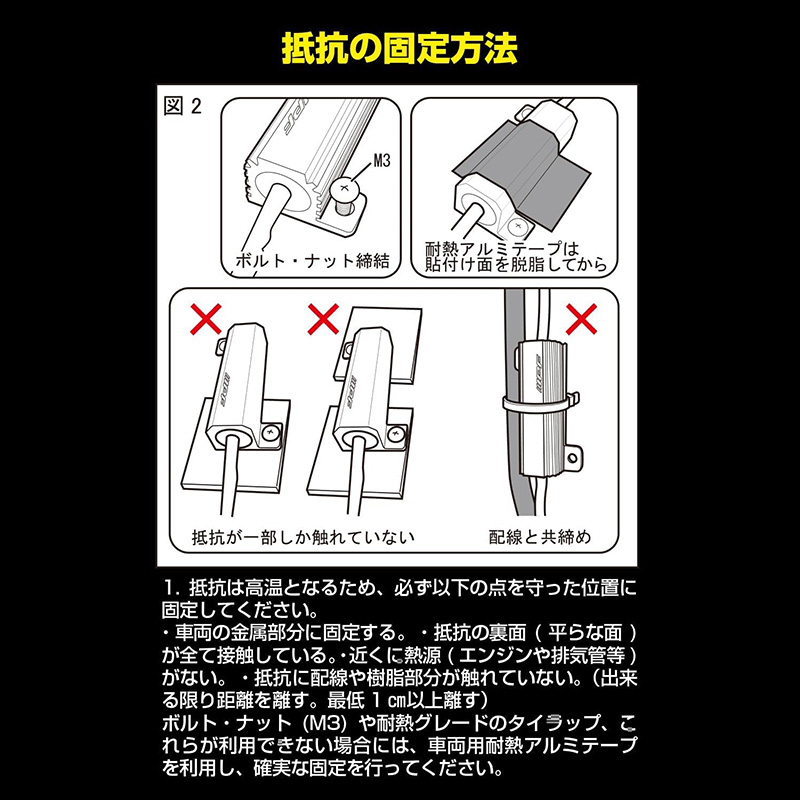 IPF WA-19 IPF アイピーエフ LEDウィンカーバルブ専用ハイフラッシャー