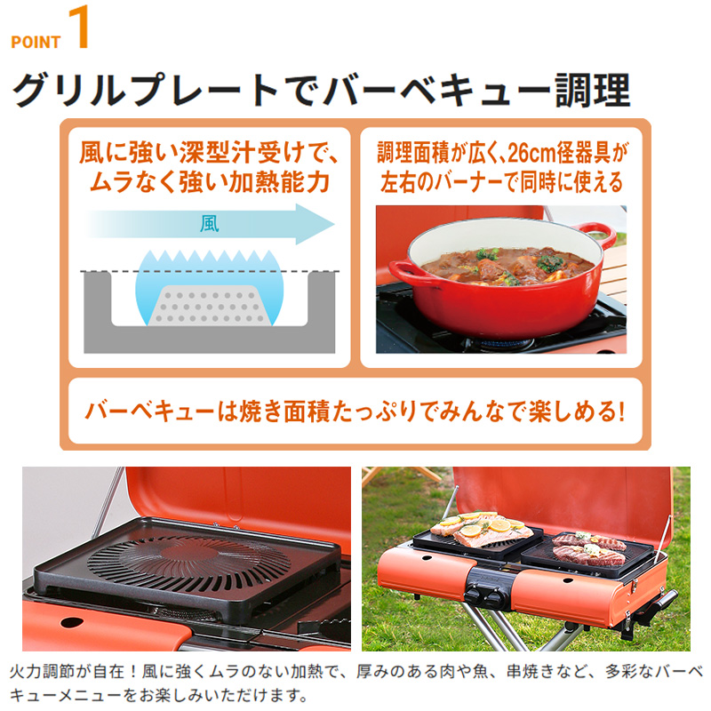 カセットフー CB-SBG-2 Iwatani イワタニ 岩谷産業 カセットガス