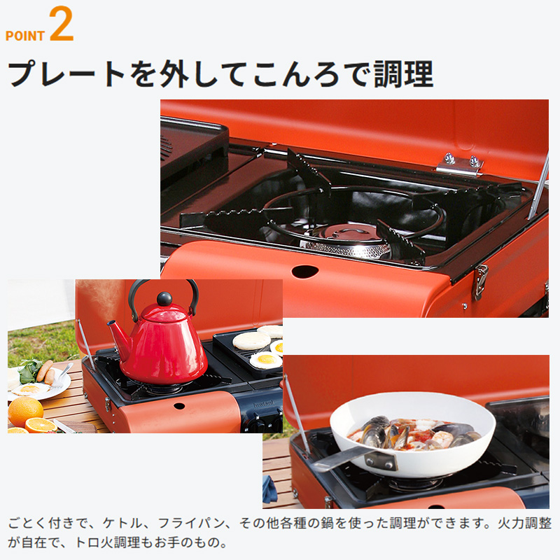 カセットフー CB-SBG-2 Iwatani イワタニ 岩谷産業 カセットガス