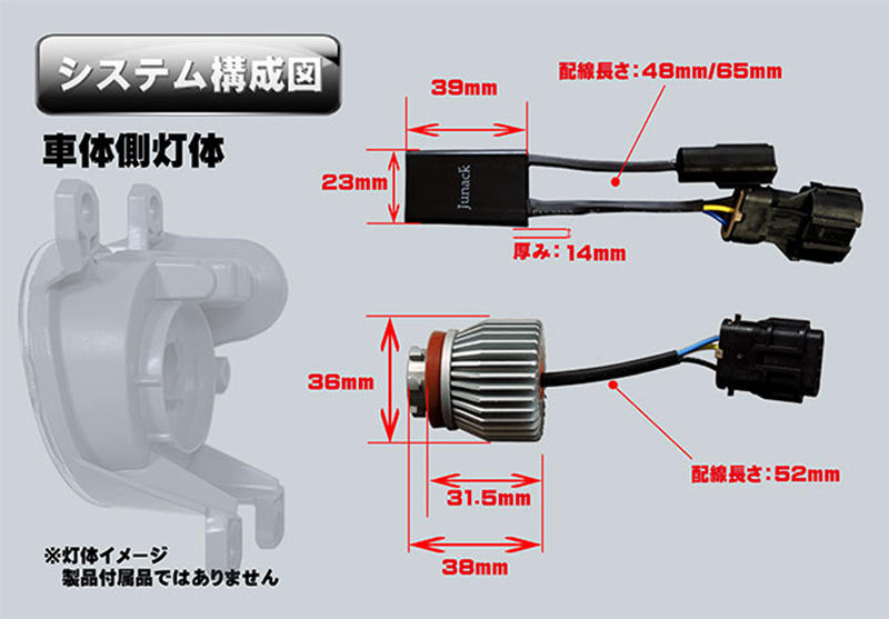junack-lfbgb_3.jpg