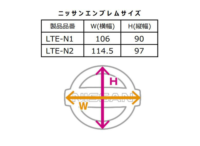 LTE-N1 Junack ジュナック LED Trans Emblem LEDトランスエンブレム