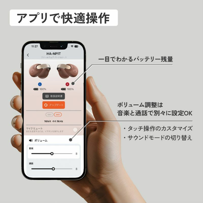 JVCケンウッド HA-NP1T-PN JVC KENWOOD ビクター Victor ワイヤレス