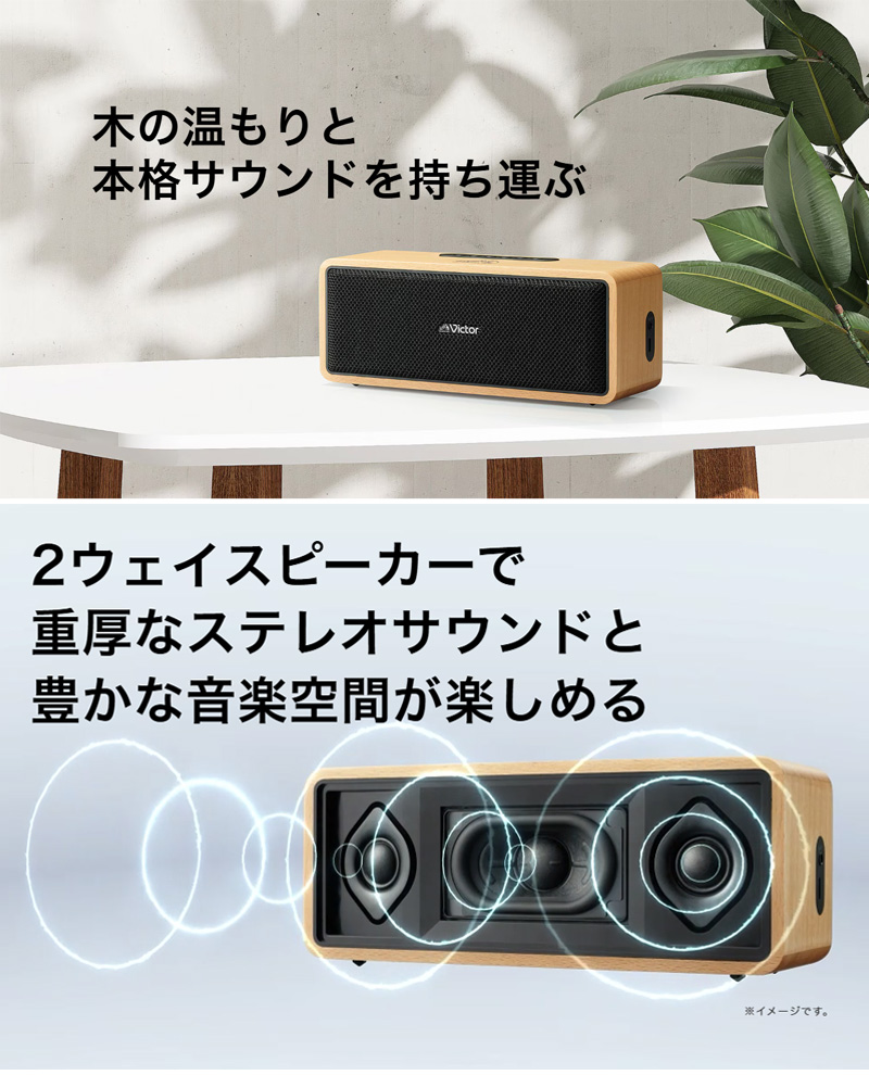 JVCケンウッド（JVC KENWOOD） SP-WS02BT JVCケンウッド KENWOOD