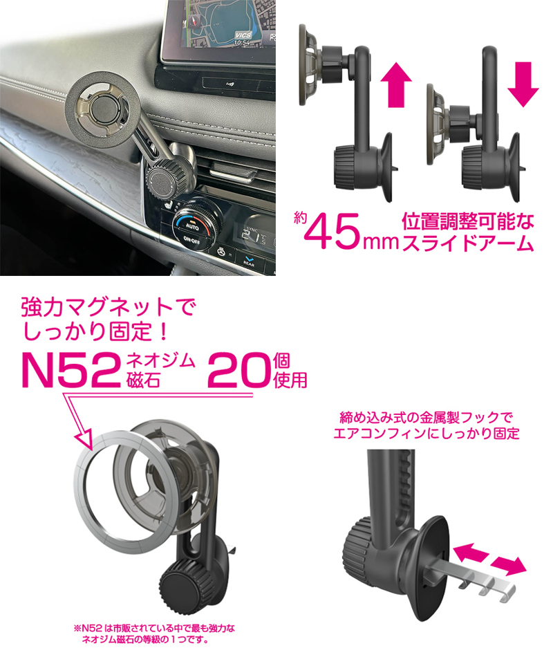 Kashimura（カシムラ） AT-105 マグネットホルダー ロングアーム